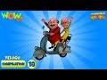 Motu Patlu Telugu 6 Episodes In 1 Hour 3D Animation For Kids 18