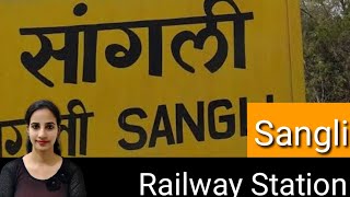 Sangli Railway Station/SLI : Train Timetable, Station Code, Facilities, Parking, Hotels, Parking