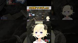 ミオしゃを見つめるわため #hololive #角巻わため #大神ミオ