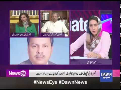 NewsEye - August 15, 2017 "Nawaz Sharif review petition"