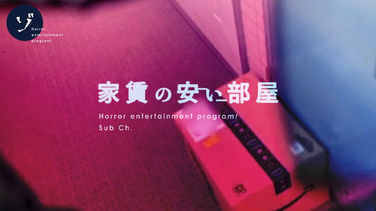 【心霊写真】配送業者から送られてきた謎の写真