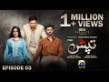 Tapish Episode 03 Eng Sub Presented By Brighto Paints Muneeb Butt Laiba Khan 8th June 2026