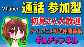 モンスト歴12年❗通話 参加型❗メンバー登録企画 VTuber 怪物彈珠MonsterStrike