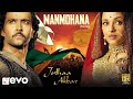 Jodhaa Akbar Tamil Manmohana Video A R Rahman Hrithik Roshan AishwaryaRai