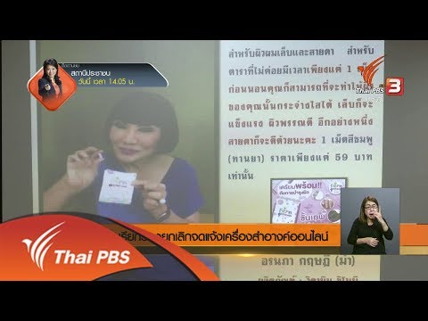ทิ้งสามีของความอ่อนแอ Concor analogs แรง