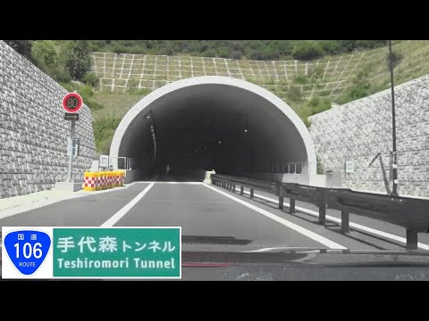 210723_手代森TN[R106-宮古市方面]