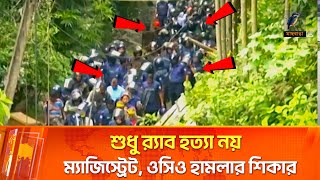 কি আছে জঙ্গল সলিমপুরে? কেন বার বার প্রশাসন ব্যর্থ সেখানে? | Maasranga News
