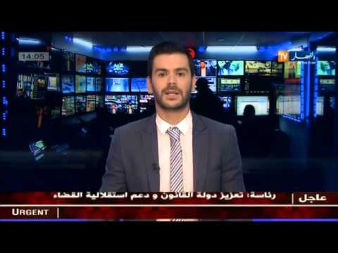 اويحيى يكشف عن وثيقة المشروع التمهيدي لتعديل الدستور