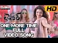 One More Time Full Video Song Temper Video Songs Jr Ntr Kajal Agarwal
