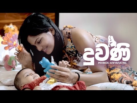 Mihindu Ariyaratne - Duwani (Official Music Video)