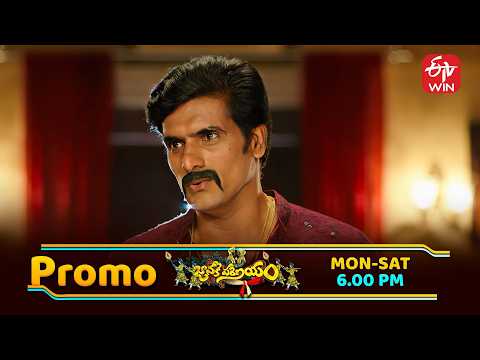 Janaki Parinayam Latest Promo | Episode No 09 | 11th February 2026 | ETV Telugu