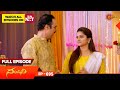 Nandhini - Episode 695 | Digital Re-release | Gemini TV Serial | Telugu Serial