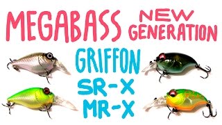 Воблер megabass - sr-x cyclone