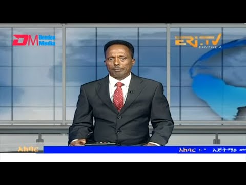 News in Tigre for October 29, 2023 - ERi-TV, Eritrea