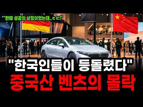 한국인이 등 돌렸다.