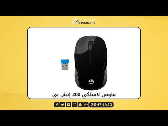 فيديو ماوس اتش بي
