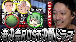 『加藤軍ドア消しレイド』の裏で起こっていたストーリーが面白すぎて見入る布団ちゃん【2026/8/11】