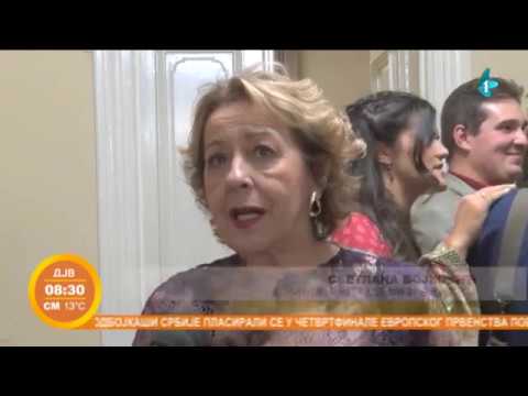 Svetlani Bojković uručena nagrada "Pavle Vujisić"