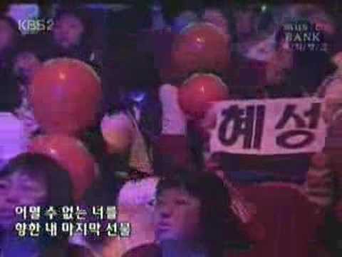 shin hyesung - kateun sangkak