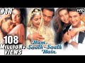 Hum Saath Saath Hain Full Movie | (Part 11/16) | Salman Khan, Sonali | Full Hindi Movie Hum Saath Saath Hain Full Movie | (Part 11/16) | Salman Khan, Sonali | Full Hindi Movie