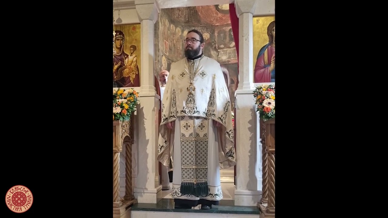 Беседа архимандрита Димитрија у ман. Горњак | Сабор Пресвете Богородице 2023.