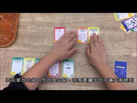 A2-03 ROARING-全球華人教育遊戲設計大賽人氣獎
