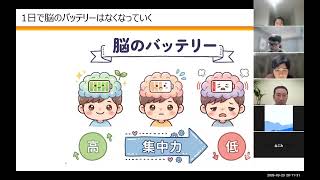 2026/3/23 健康習慣ワークショップ（森田回）