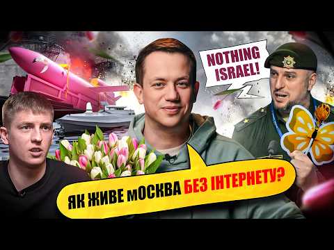 ЩЕРБАКОВА ВІДМІНЯЮТЬ ЧЕРЕЗ САБУРОВА | Упс, а що трапилось? #132