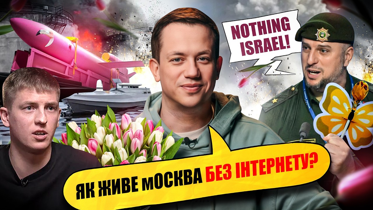 ЩЕРБАКОВА ВІДМІНЯЮТЬ ЧЕРЕЗ САБУРОВА | Упс, а що трапилось? #132