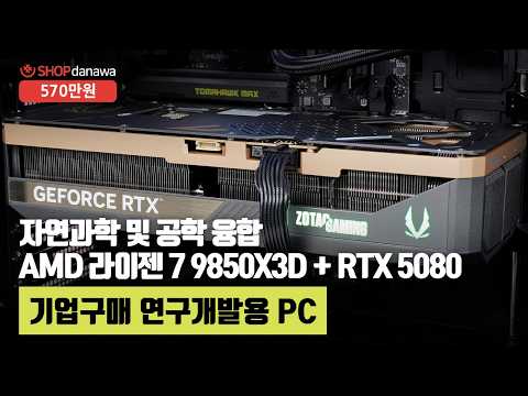 ����ũ�δн� Classic II 1050W 80PLUS��� Ǯ��ⷯ ATX3.1