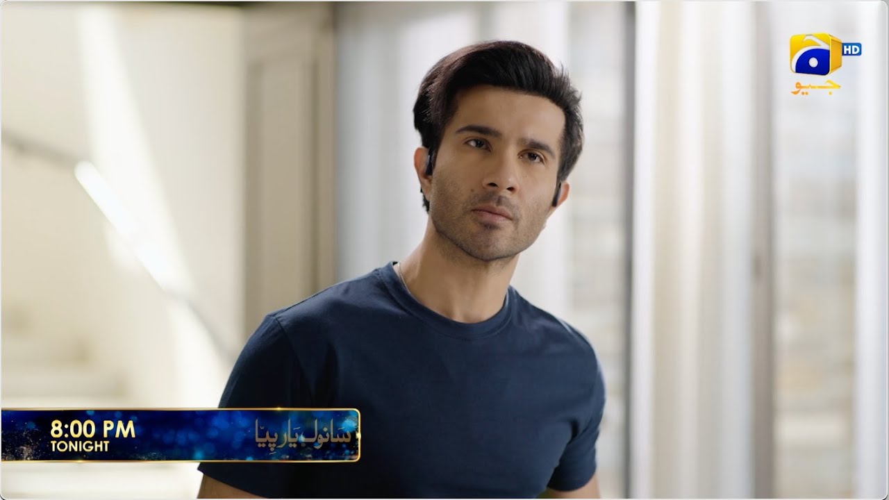 Sanwal Yaar Piya Episode 28 Promo | Tonight at 8:00 PM only on Har Pal Geo