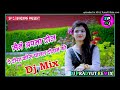 New Hindi DJ Maine Apna Dil De Diya Kis Pagal Deewane Ko Dehati Mix Dj Pradyut Bandwan