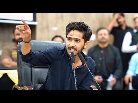 Abdullah Zareem | Education University Mushaira 2025 | Township Lahore