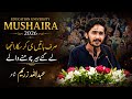 Abdullah Zareem Education University Mushaira 2025 Township Lahore