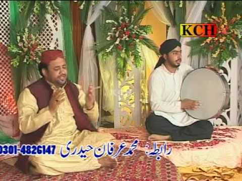 download lagu mp3 mp4 Naseeba Khol De Mera Original Irfan Haidari, download lagu Naseeba Khol De Mera Original Irfan Haidari gratis, unduh video klip Naseeba Khol De Mera Original Irfan Haidari
