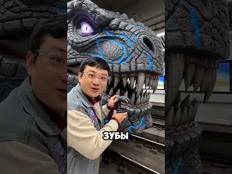 Поезд, полный динозавров! #short