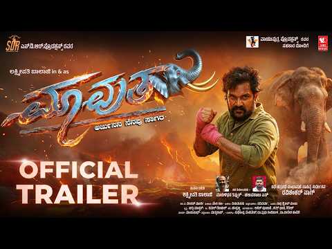 Mavuta - Official Trailer | Lakshmipathi Balaji | Ravishankar Nag | Kannada Movie 2026