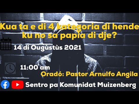 Kua ta e di 4 kategoria di hende ku no sa papia di dje?