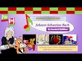 Krazy Krok Productions Johann Sebastian Bach Extended Musical Showcase 2025