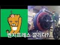 (내츄럴근력)스트렝스 훈련 캔디토 4주차 2일 리뷰[ddong yun]