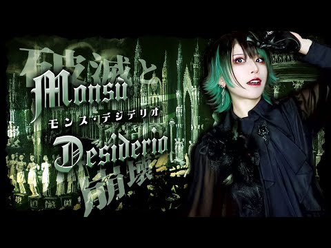 ウィーン「愚者の黄金の化石」の謎が解けた