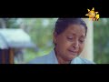 hiru-tv-christmas-drama-naththal-thagga-25-12-2018