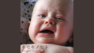 Kiseki no Hito (Inst.)