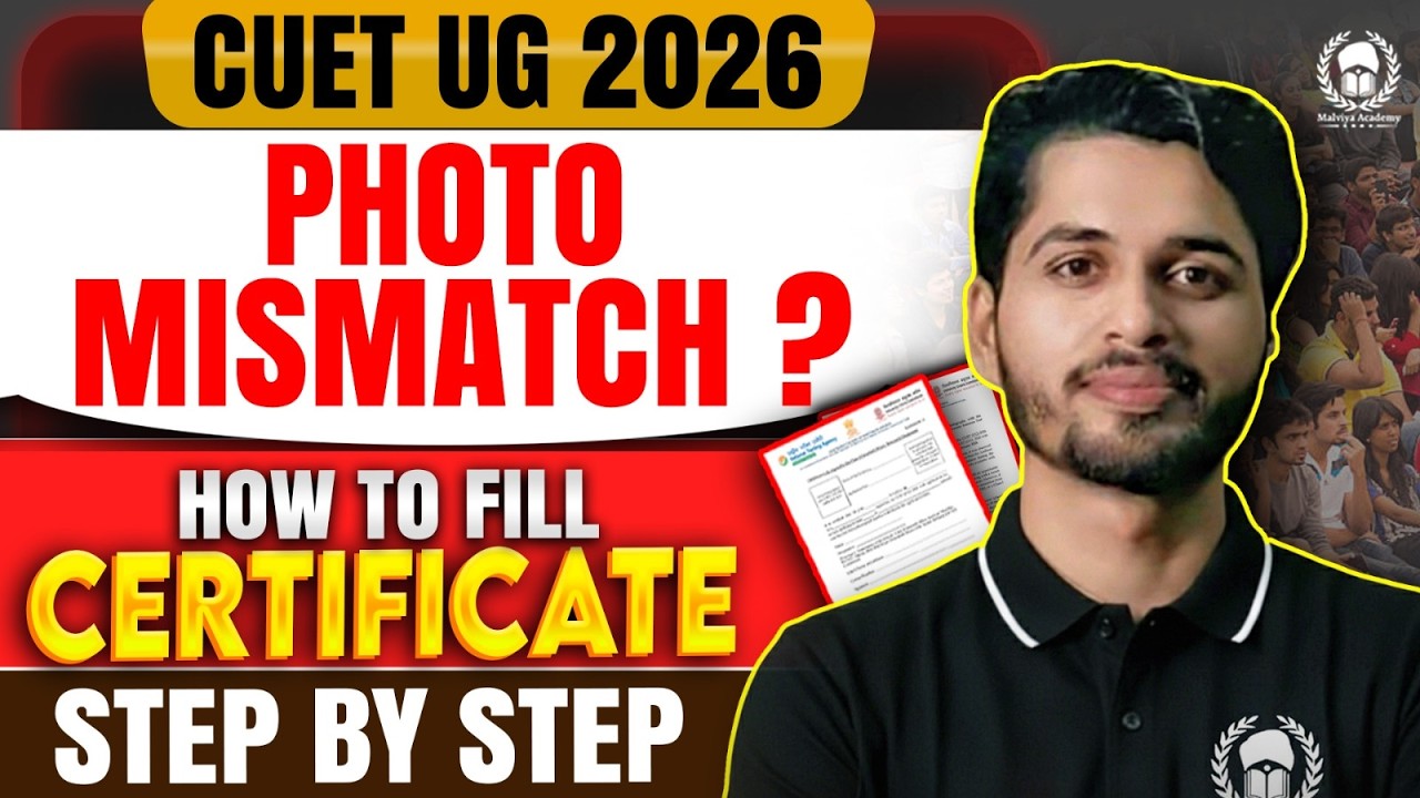 How to Fill Photo Mismatch certificate in CUET UG 2026 Application Form ? Step by Step Process