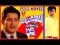 PATTUKUNTE LAKSHA TELUGU FULL MOVIE KRISHNA VIJAYA LALITHA V9 VIDEOS