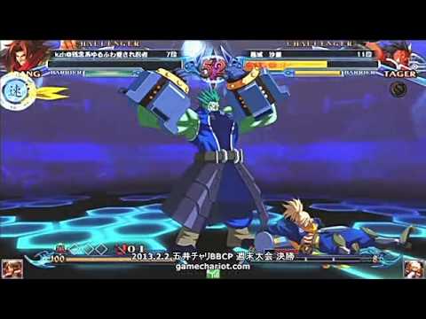 BBCP 2/2/2013 Game Chariot Weekend Tournament Part 2/2