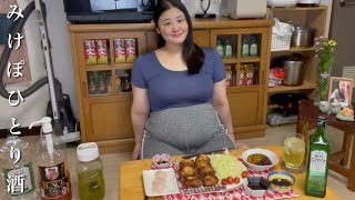 北海道産ジャンボホタテを贅沢に食べて飲む平日の仕事終わり