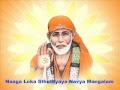 (New) Shirdi Sai Baba - Mangal Aarti (Swami Sainathaya)