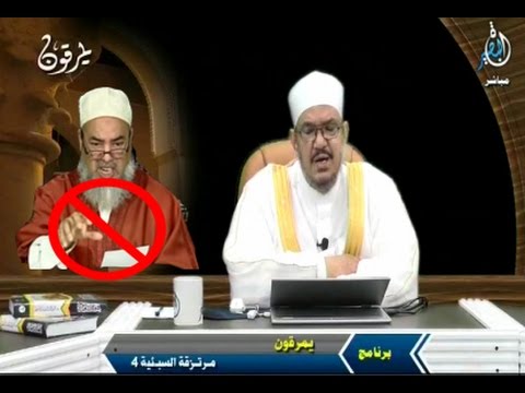 د / الرضواني يرد على شمس الدين الجزائري بعد تهجمه على العلامة فركوس واخوانه السلفيين