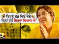 Vaapsi Harish Verma Gulshan Grover Punjabi Emotional Movie 2025 Part 3